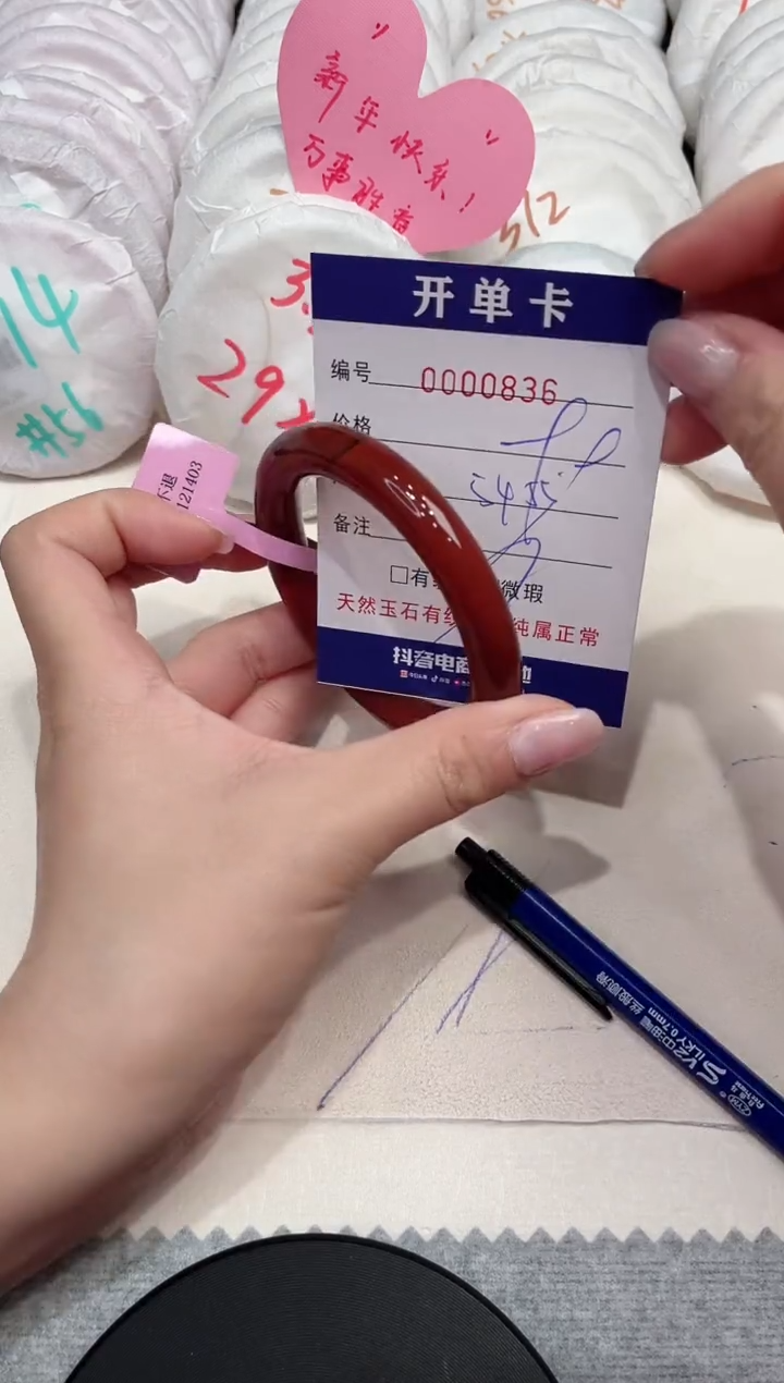 【闪购商品】玛瑙/玉髓手镯未镶嵌836