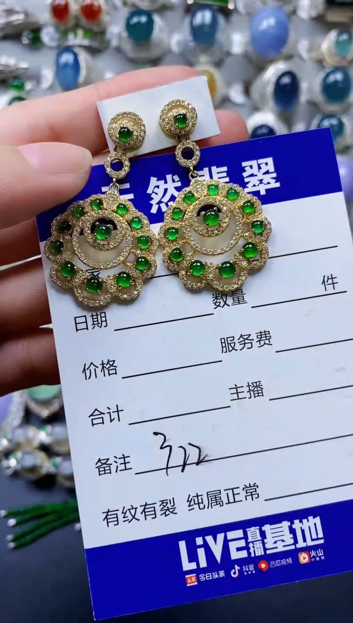 翡翠银S925镶嵌耳饰0322