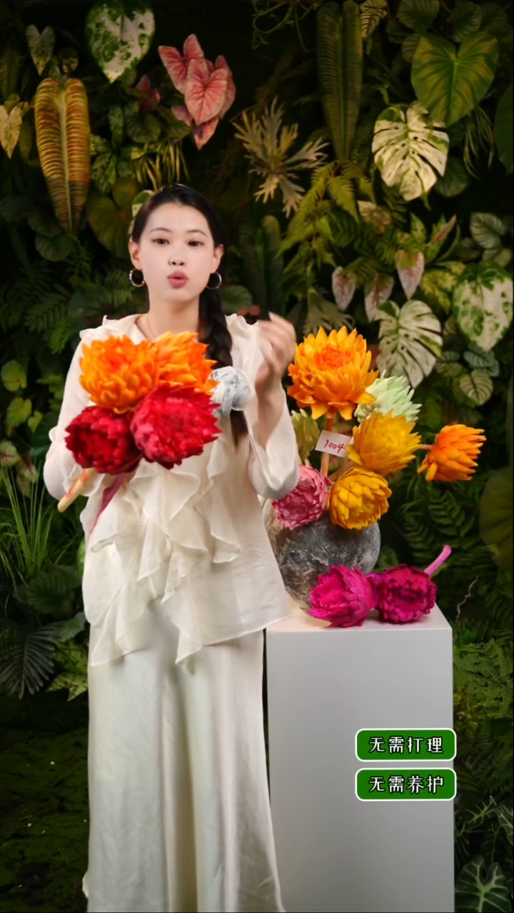永生花洋蓟2橙2红带一个小头黄色洋蓟不售后