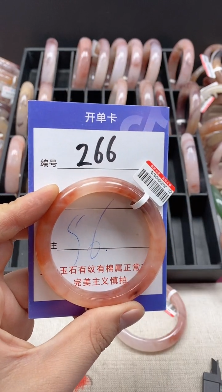 【闪购商品】石英质玉手镯未镶嵌266