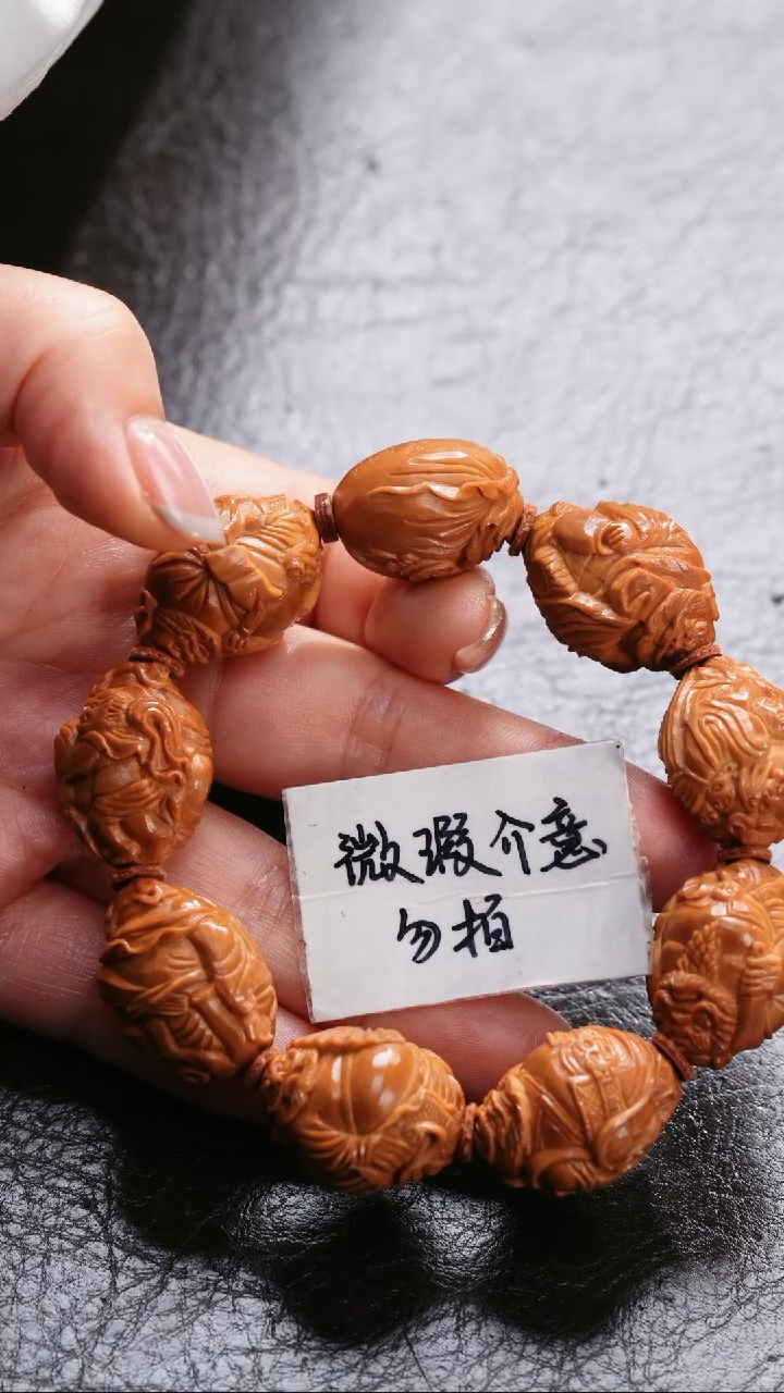 手串/手链橄榄核?****?橄榄核