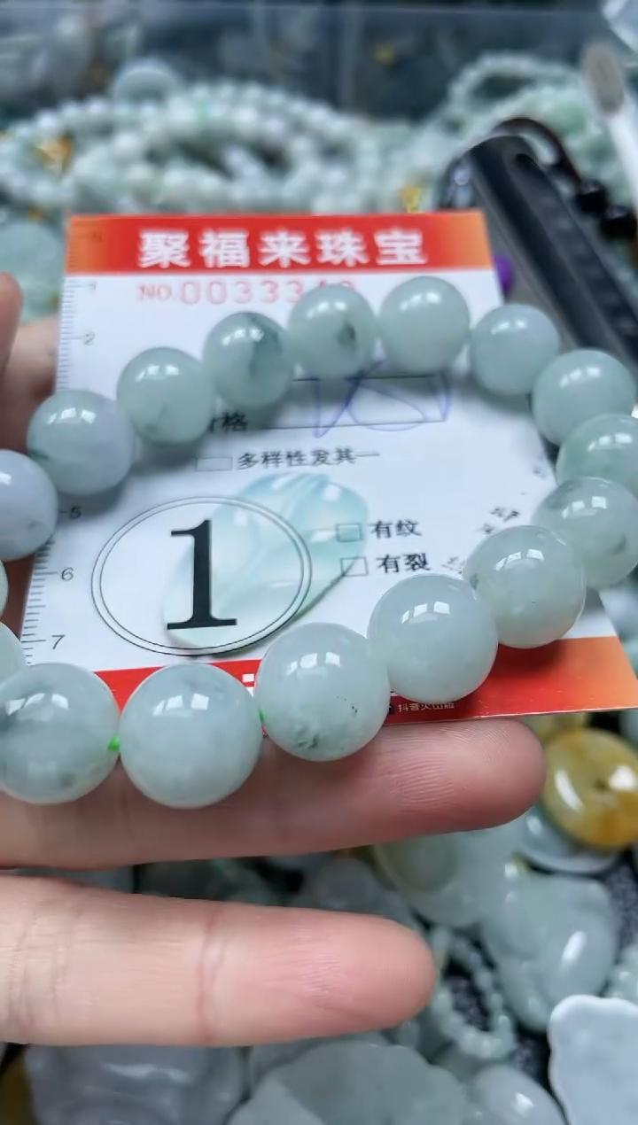 【闪购商品】翡翠颈饰未镶嵌闪购0033343