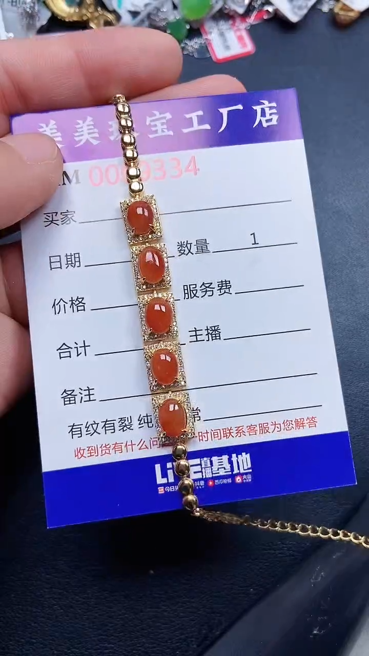 颈饰银S925镶嵌翡翠9334