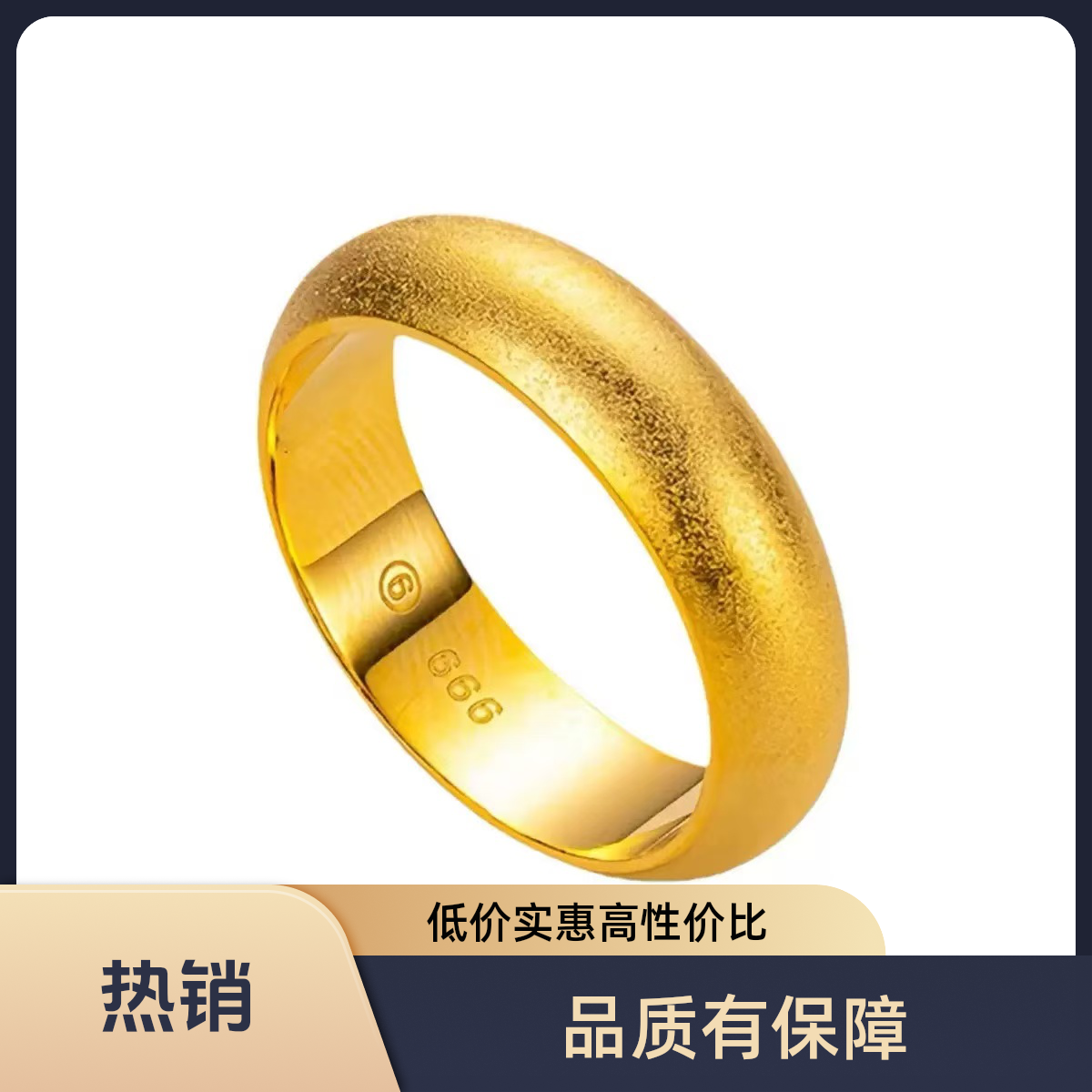 合金戒指 合金情侣戒指 古法素圈磨砂男女金店同款轻奢对戒