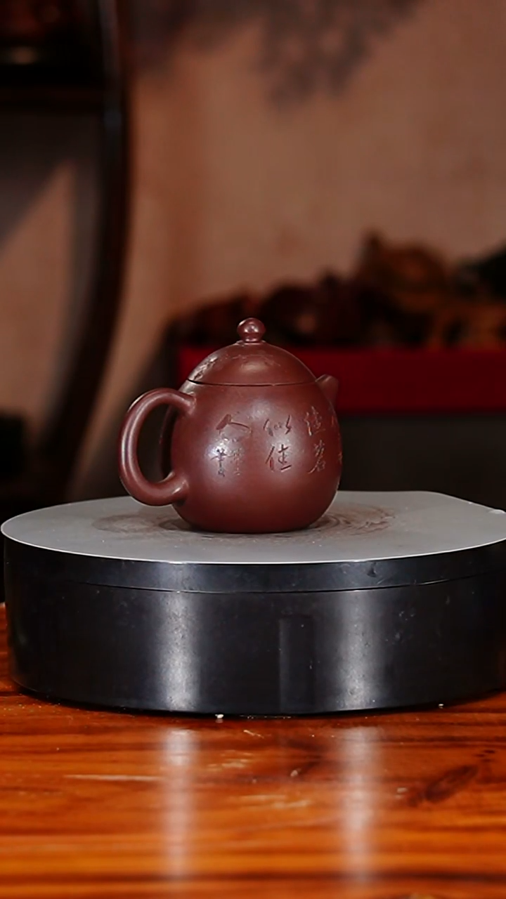 宜兴原矿紫砂壶茶壶180C