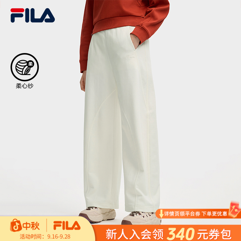 Fila/斐乐【柔心纱】女士垂感直筒户外休闲运动针织长裤F11W549604F