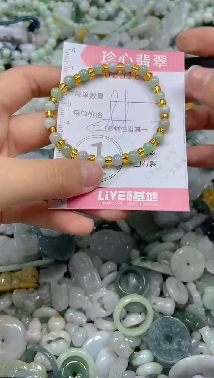 颈饰未镶嵌翡翠闪购0351651多样性发其一