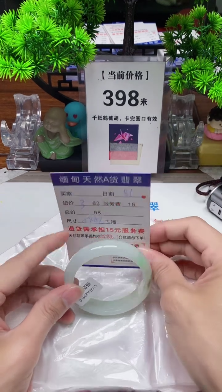 【闪购商品】翡翠手镯未镶嵌81缅甸天然A货翡翠
