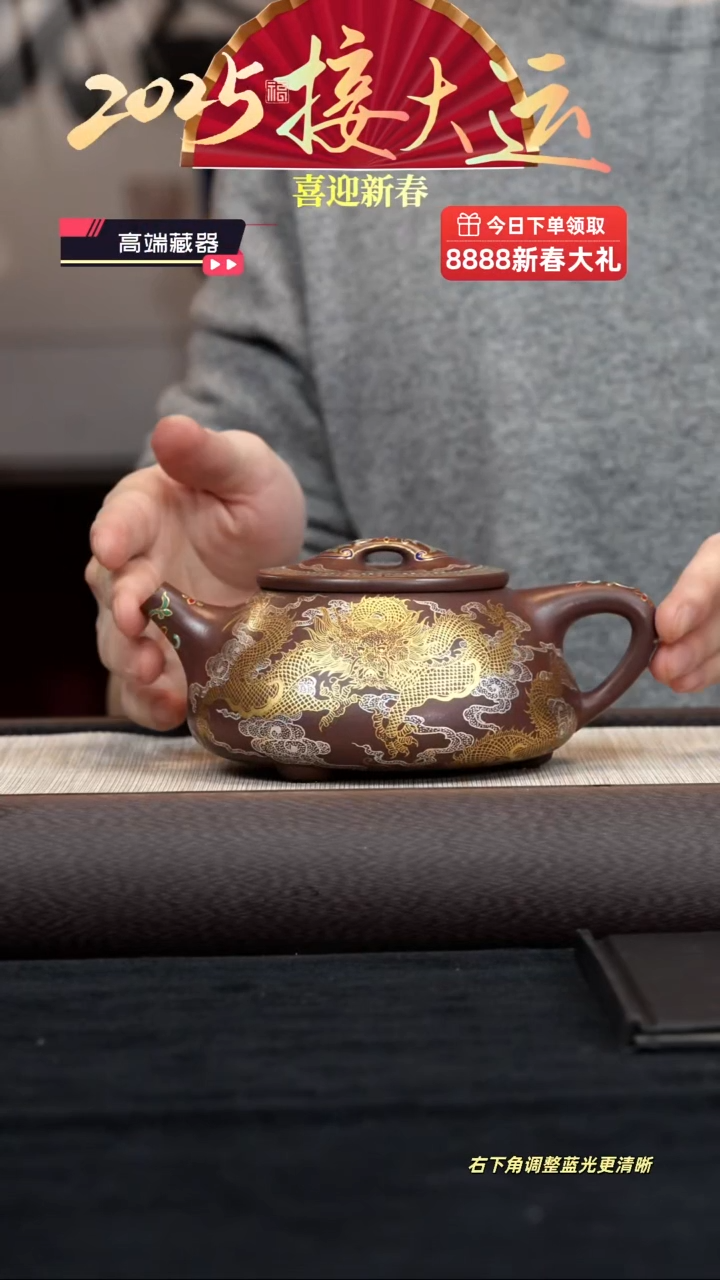 【闪购商品】紫砂茶壶【k074】龙石瓢