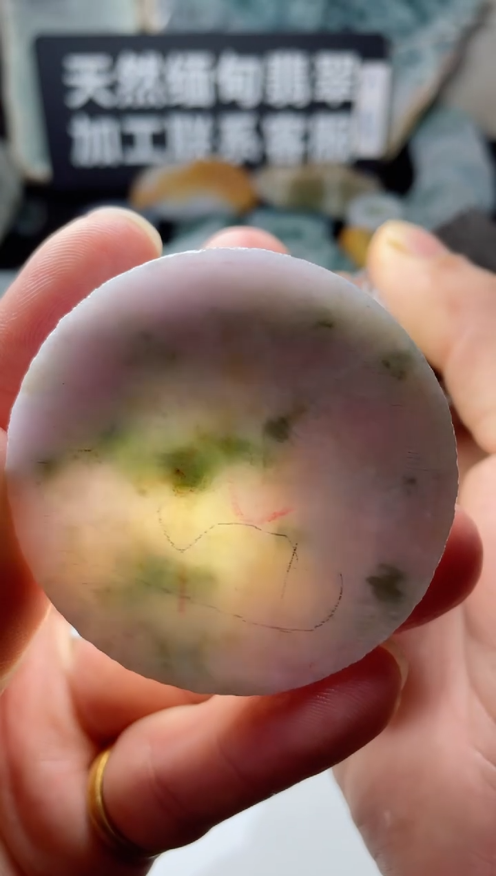 【闪购商品】翡翠颈饰未镶嵌3476......