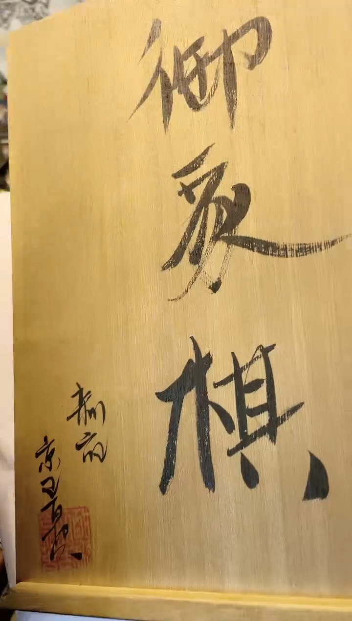 瓷片xq晓魏甄宝阁品质保证