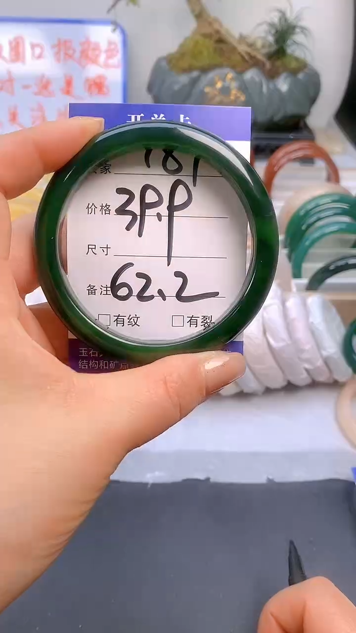 【闪购商品】玛瑙/玉髓手镯未镶嵌181-62/63多样性发货看清圈口下单