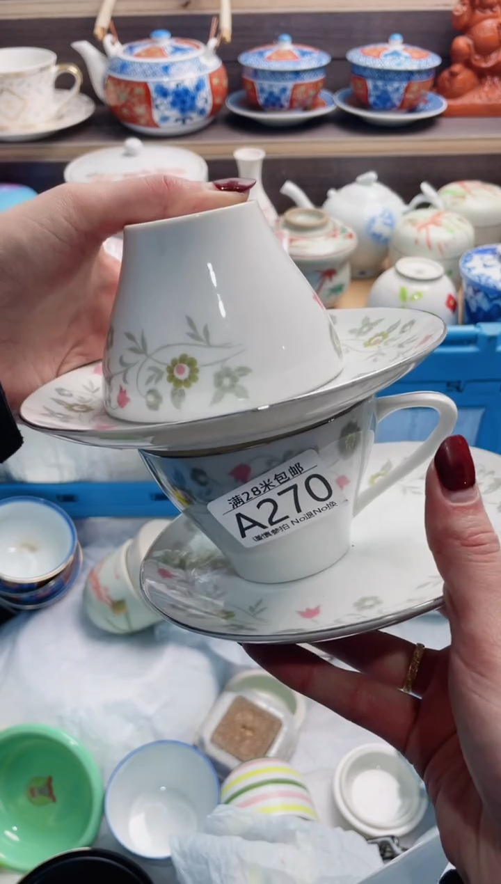 【闪购商品】A270**************