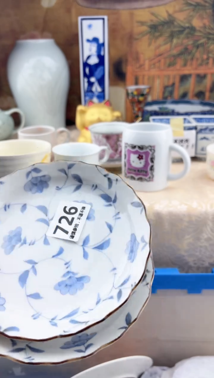 【闪购商品】瓷片726