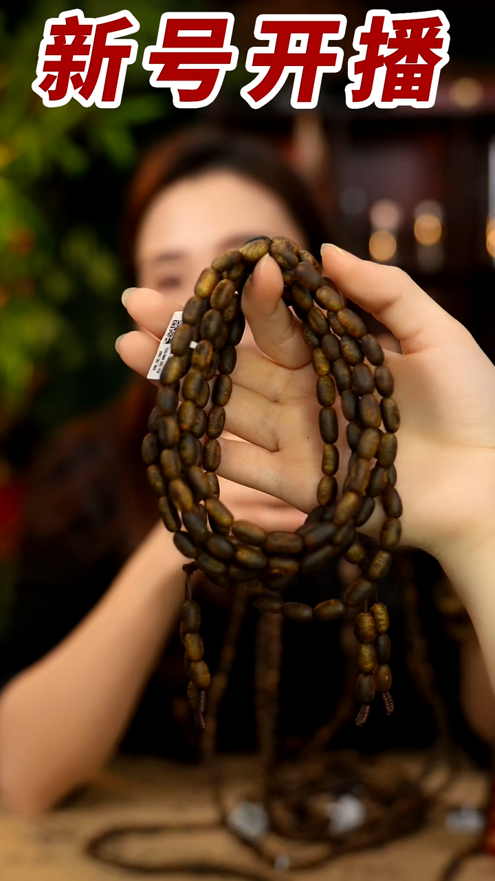 【闪购商品】沉香手串青霞绿棋10g+小留疤多圈多样性发其一