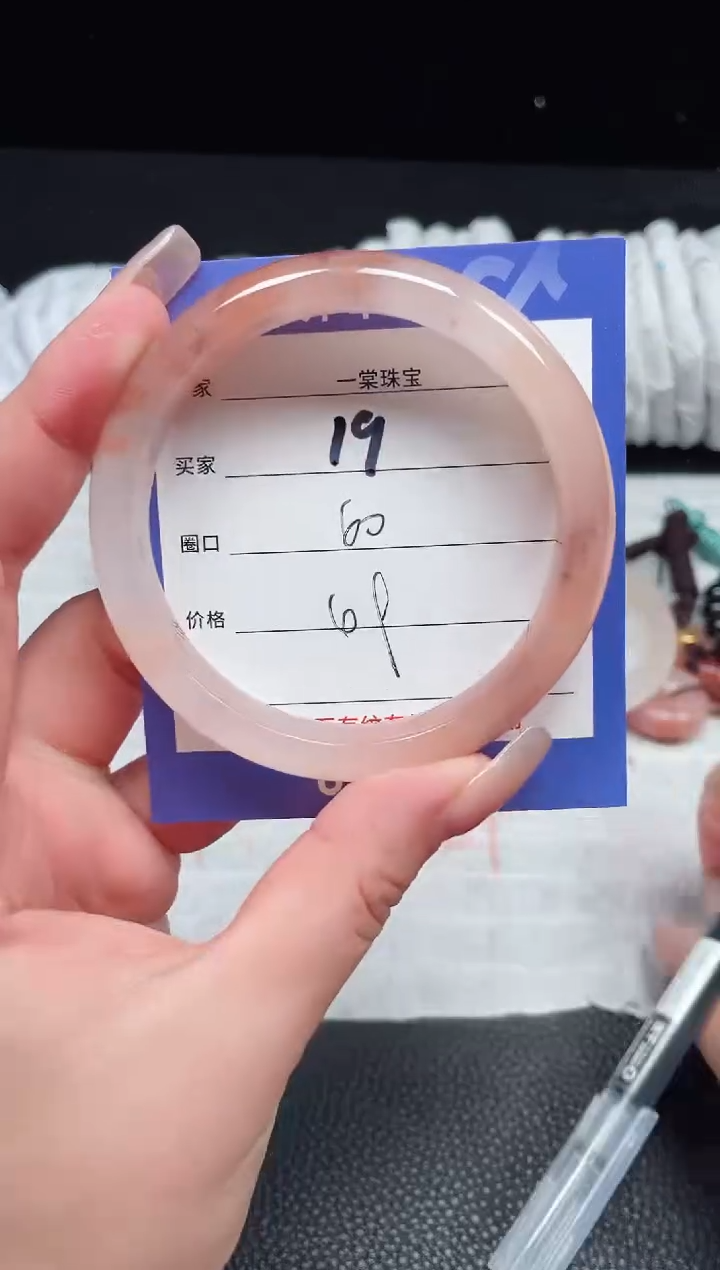 【闪购商品】石英质玉手镯未镶嵌19