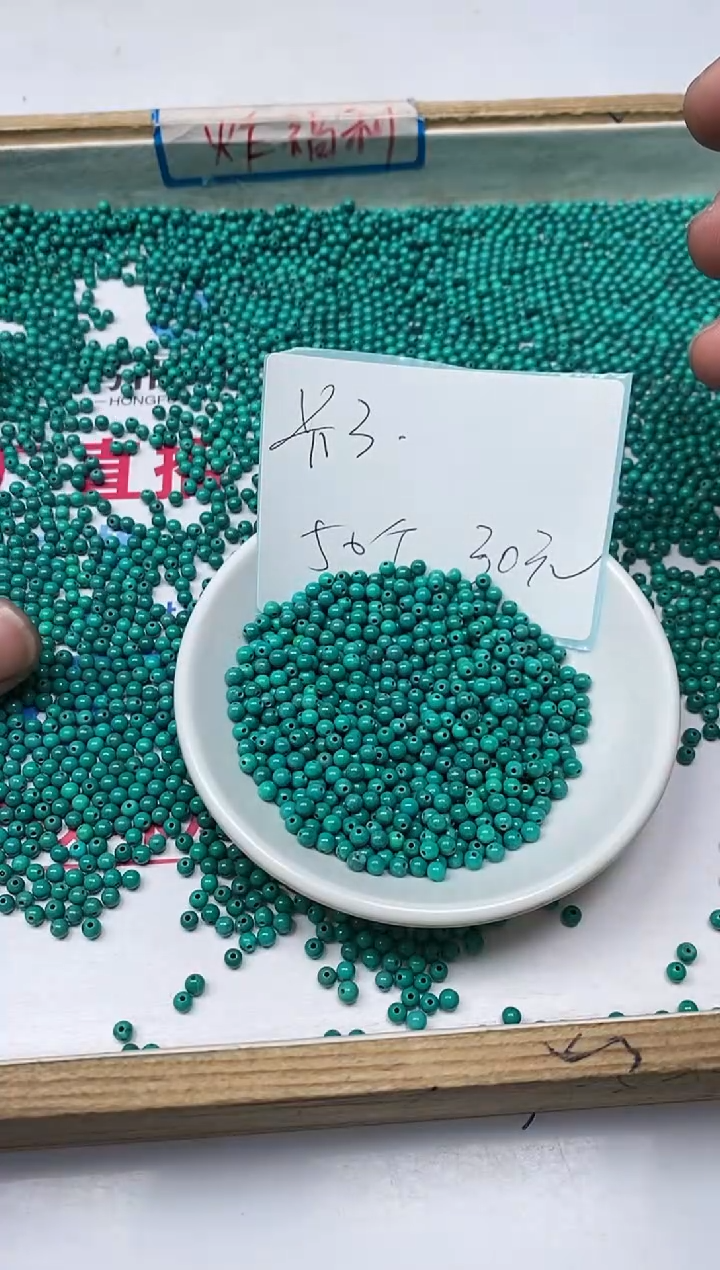 【闪购商品】菱锰矿手饰未镶嵌A936 军绿绿淞3mm50个30元
