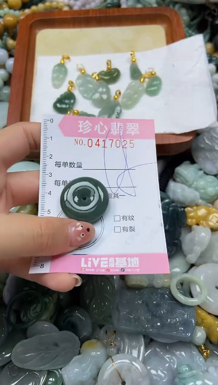 颈饰未镶嵌翡翠闪购0417025