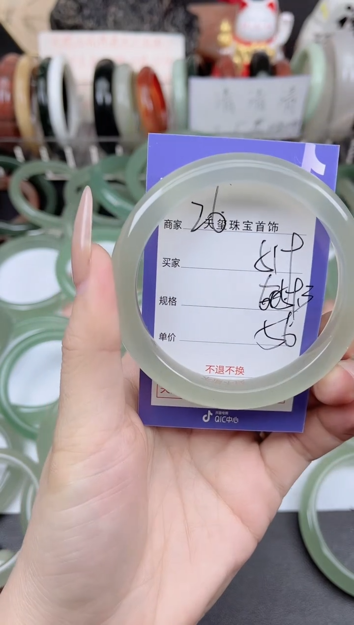 未镶嵌手镯石英质玉519