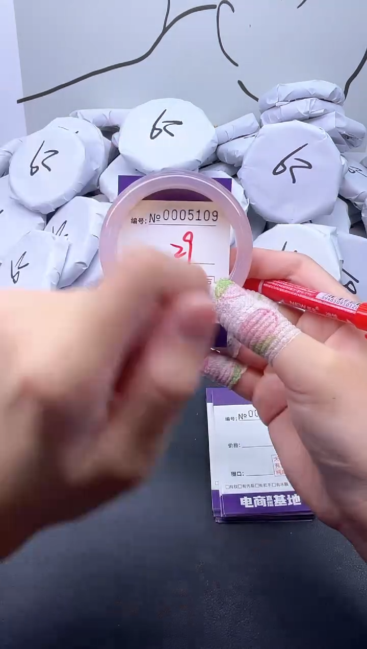 手镯玛瑙/玉髓未镶嵌5109