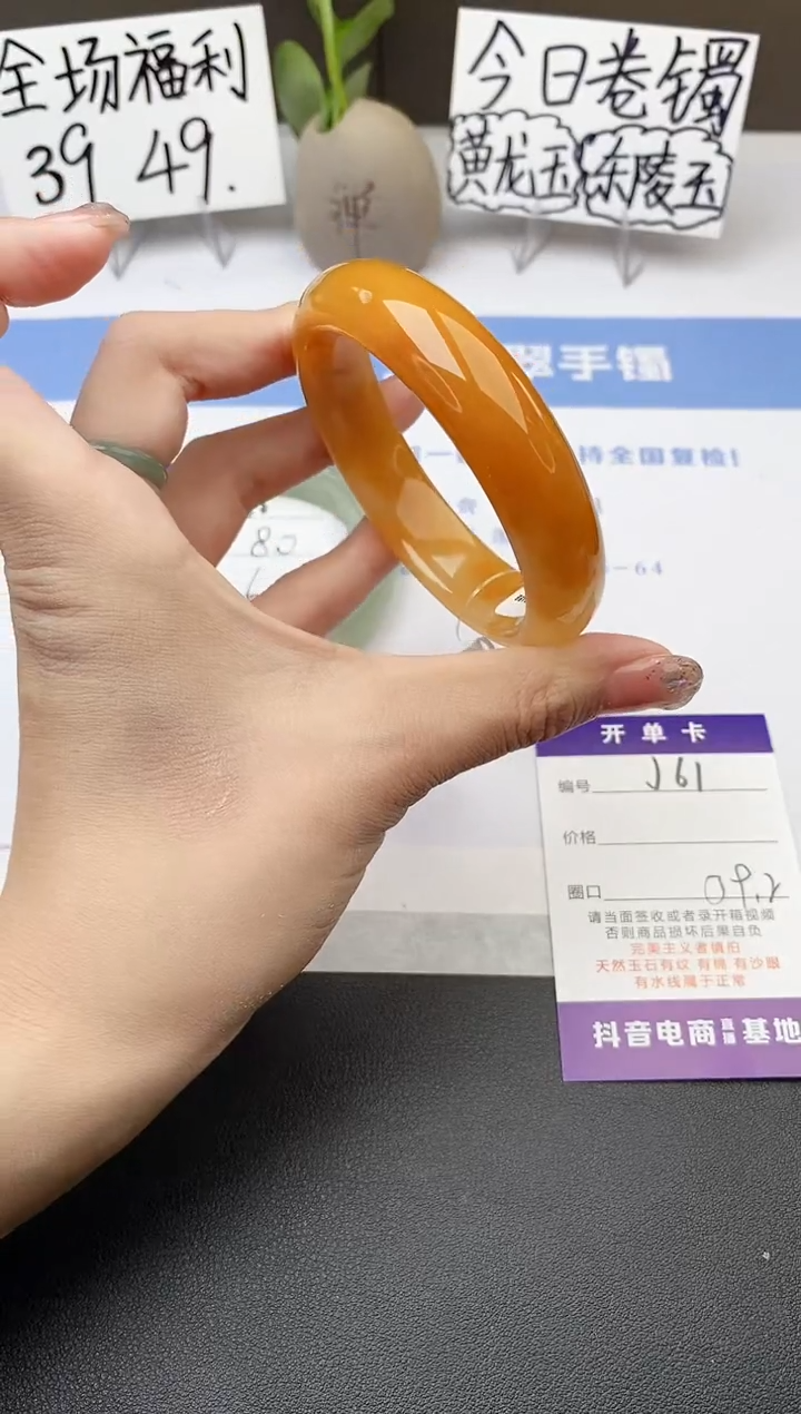 石英质玉手镯未镶嵌j61-H1多样性发货59+