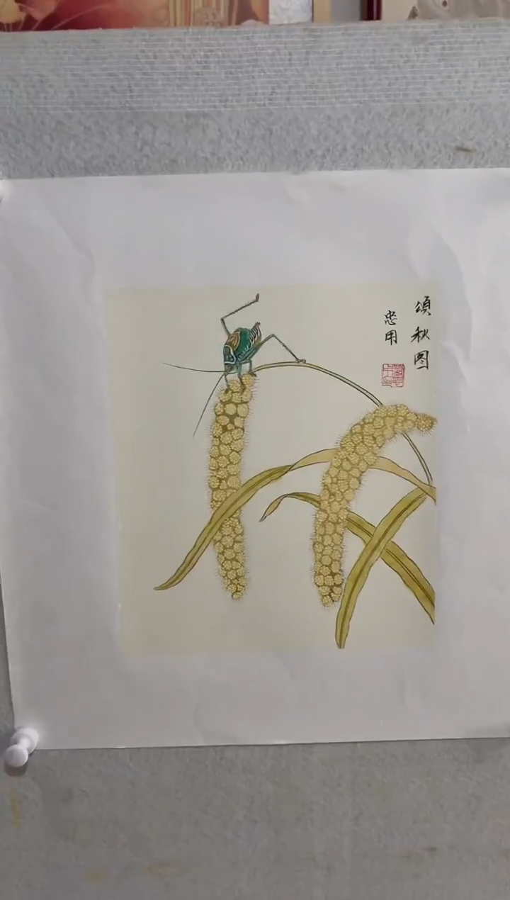 国画书画报艺术甄选A542忠用作1平尺