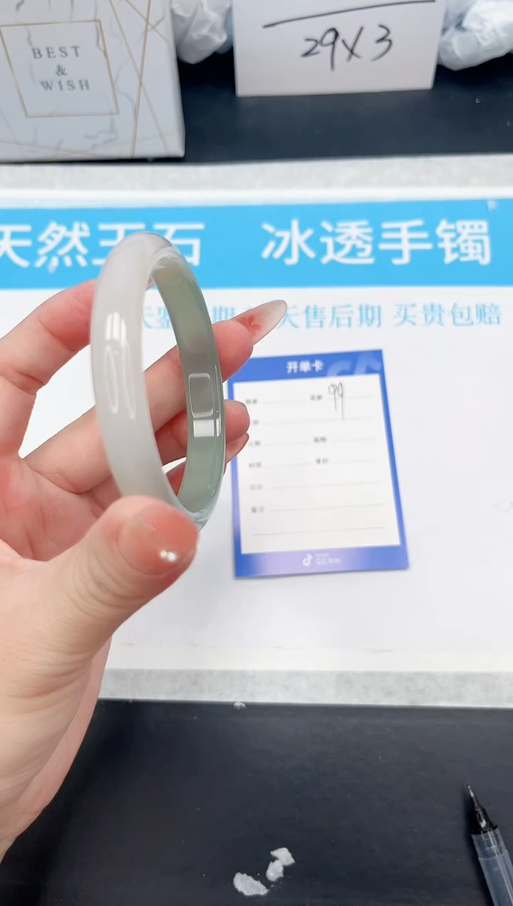 手镯石英质玉未镶嵌99-56.6