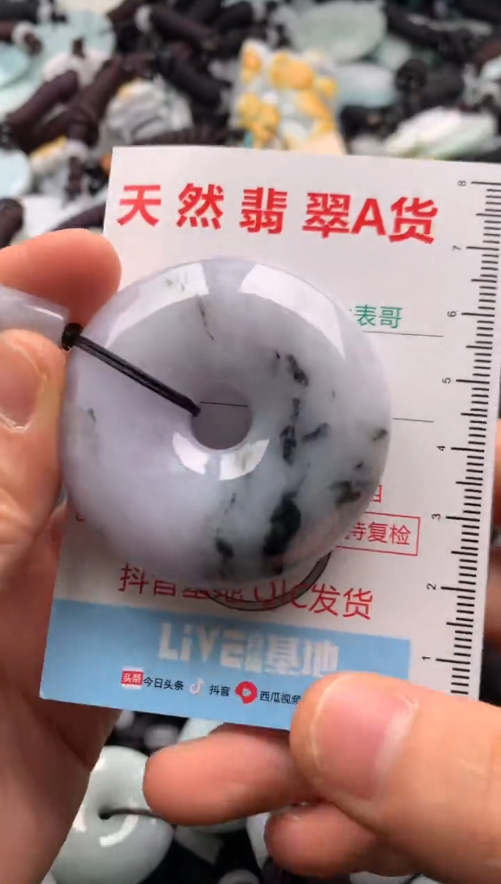 【闪购商品】翡翠吊坠(不含链)未镶嵌1