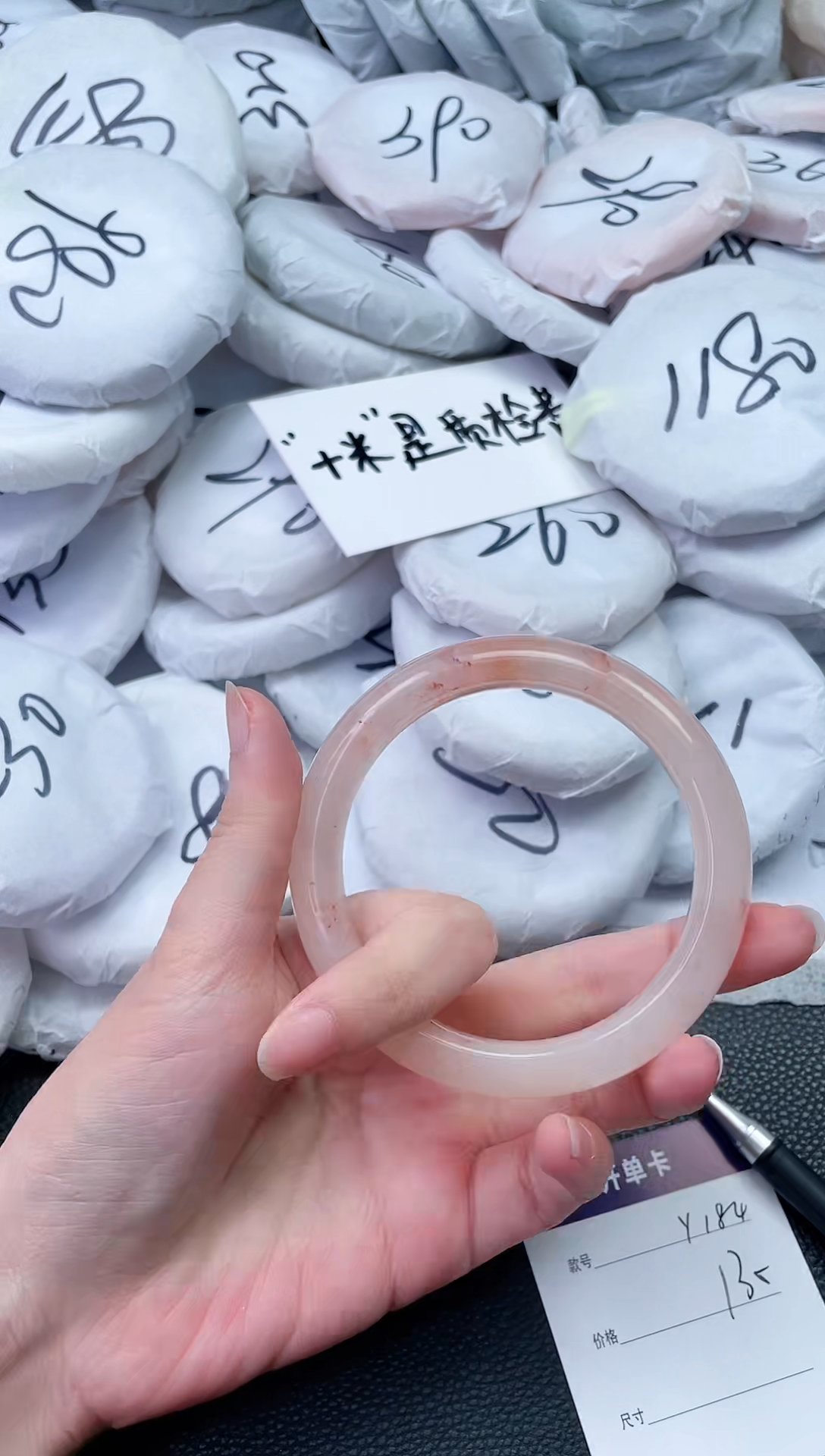 【闪购商品】石英质玉手镯未镶嵌Y184