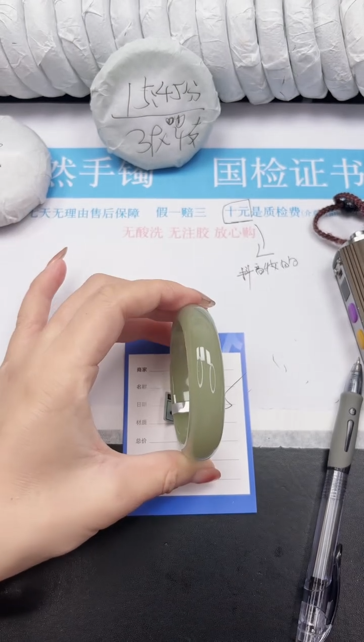 未镶嵌手镯石英质玉215-55DK