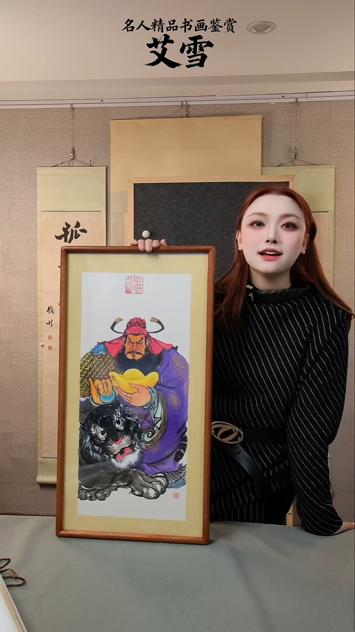 书法张周老师一尺人物画