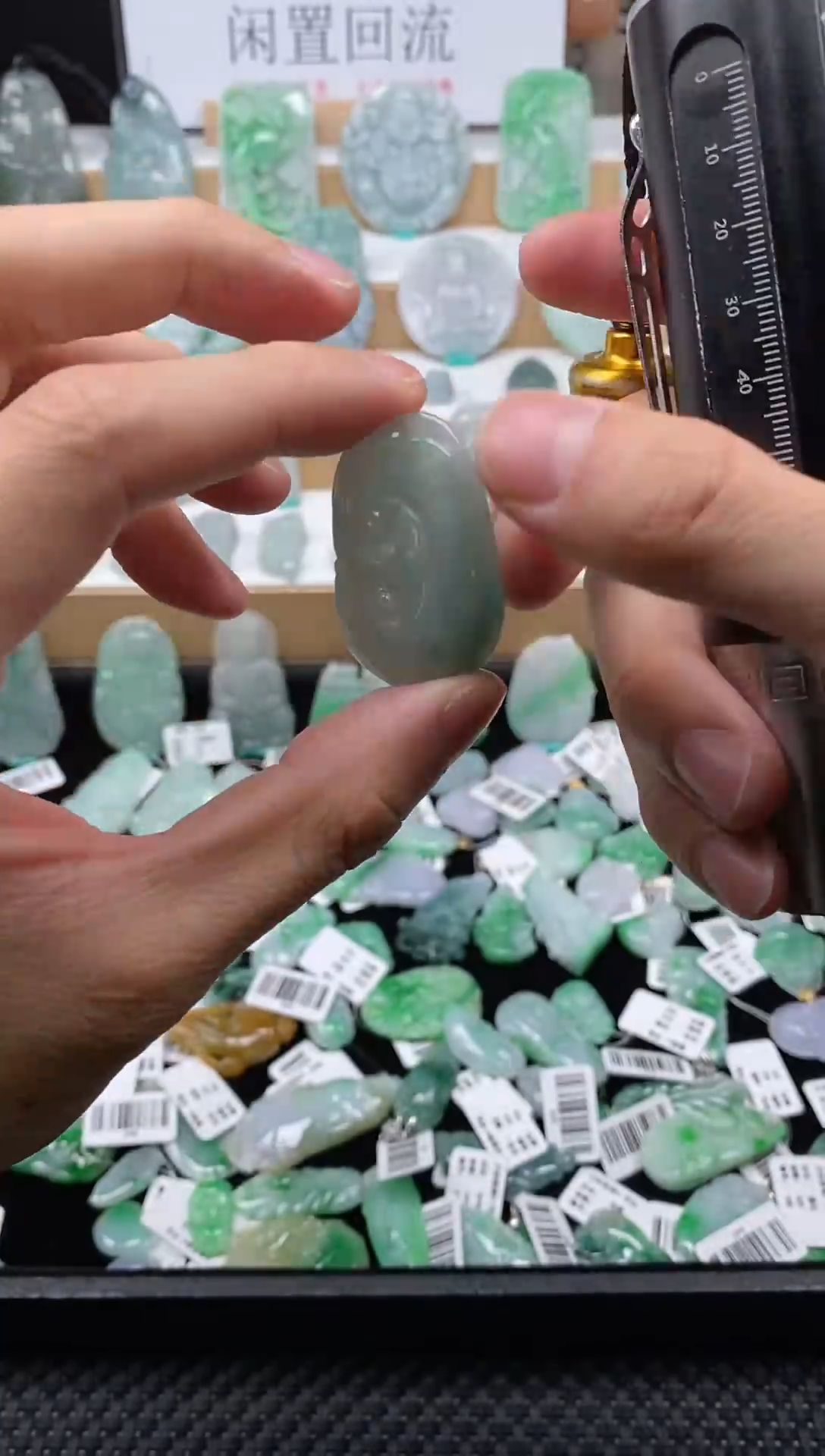 【闪购商品】翡翠颈饰未镶嵌06如意