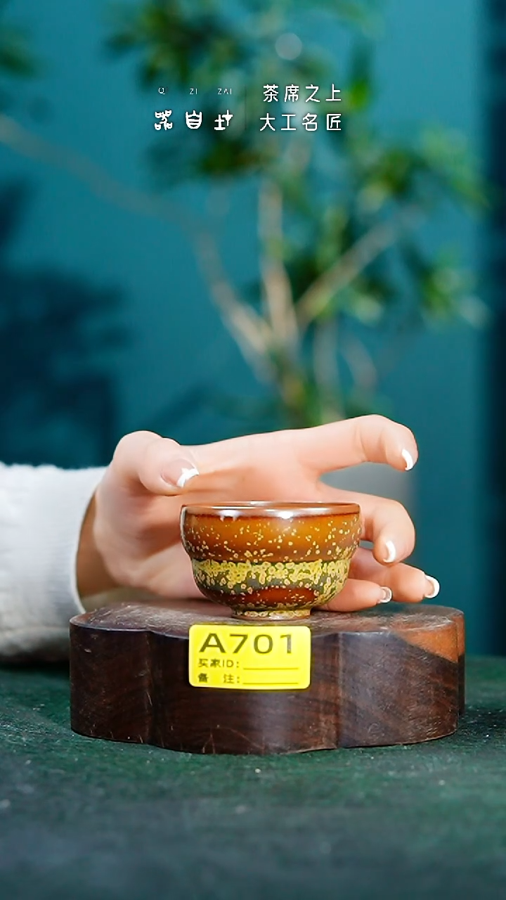 【闪购商品】瓷片神垕钧瓷 精品瓷器 园A701