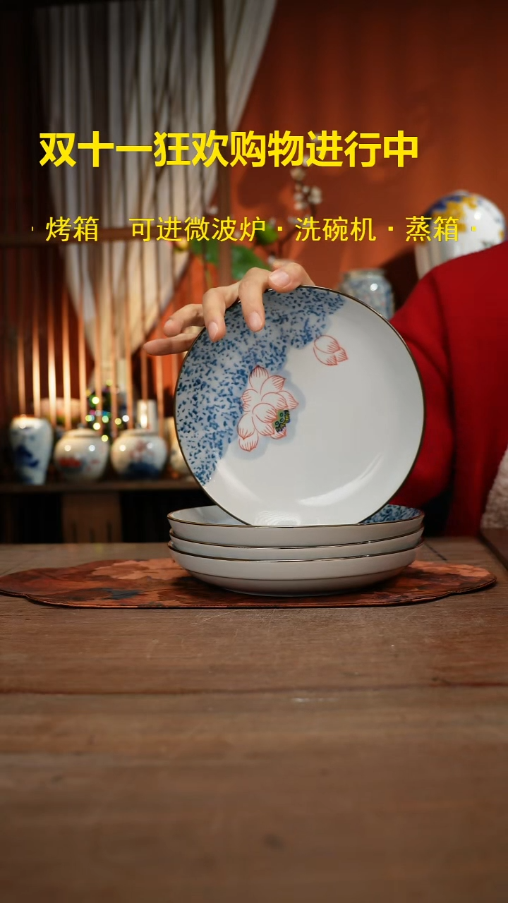 现代高温釉下彩手绘陶瓷餐具