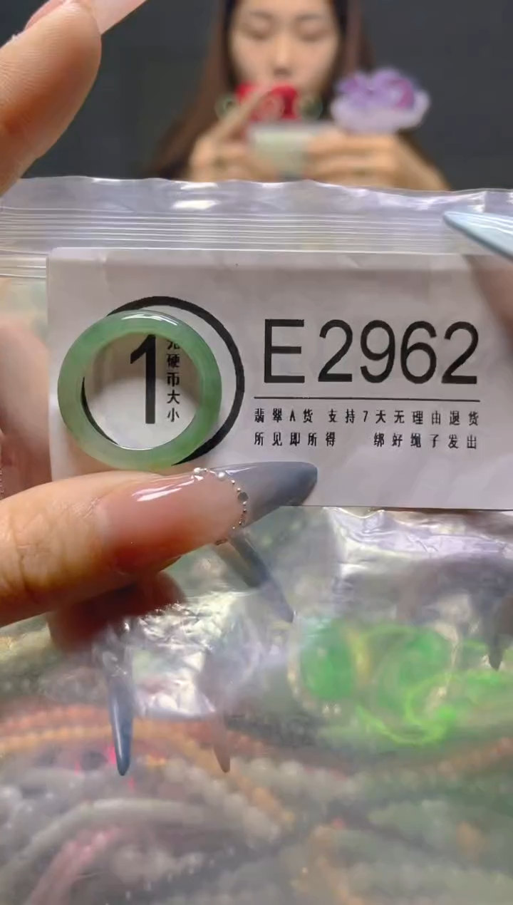 颈饰未镶嵌翡翠18.3MM/E/翡翠A货，一件也是批发价