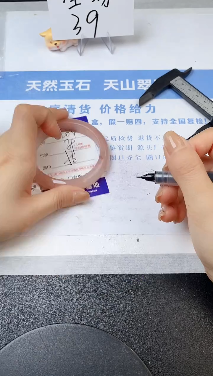 【闪购商品】石英质玉手镯未镶嵌s203-T