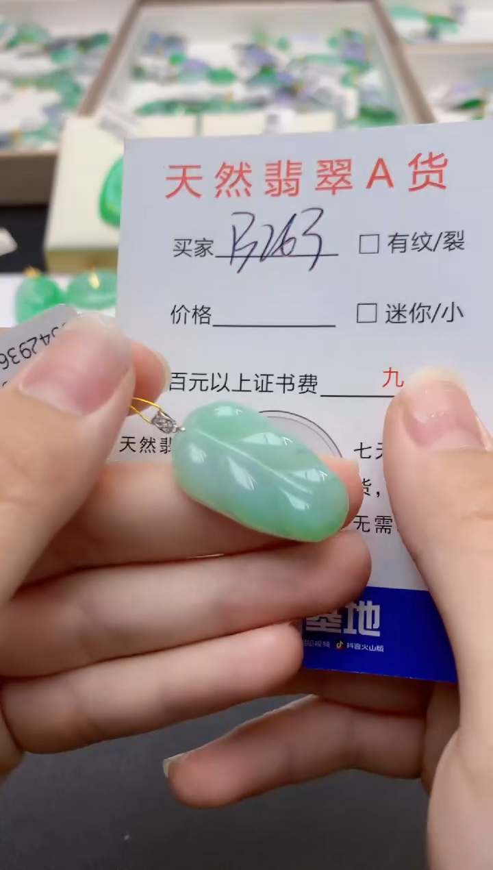 翡翠18K金镶嵌颈饰天然缅甸A货翡翠