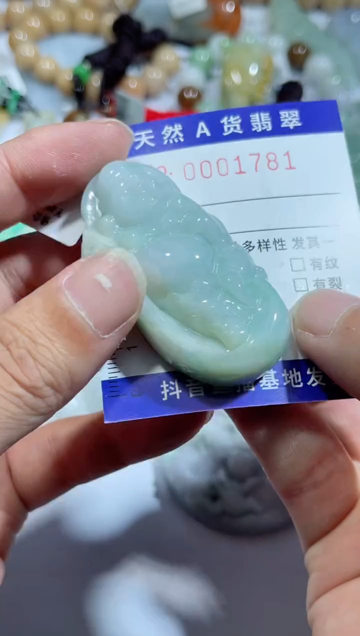 【闪购商品】翡翠吊坠(不含链)未镶嵌 00011781