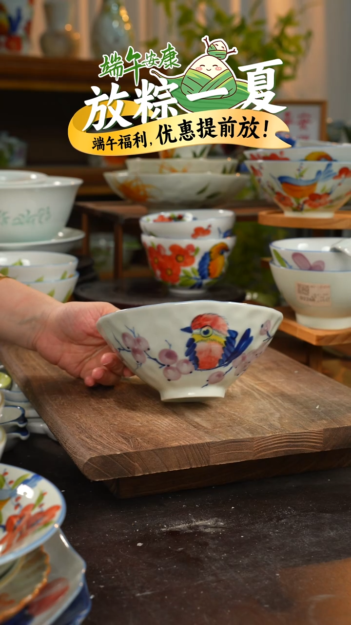 陶瓷景德镇高温釉下彩手绘陶瓷