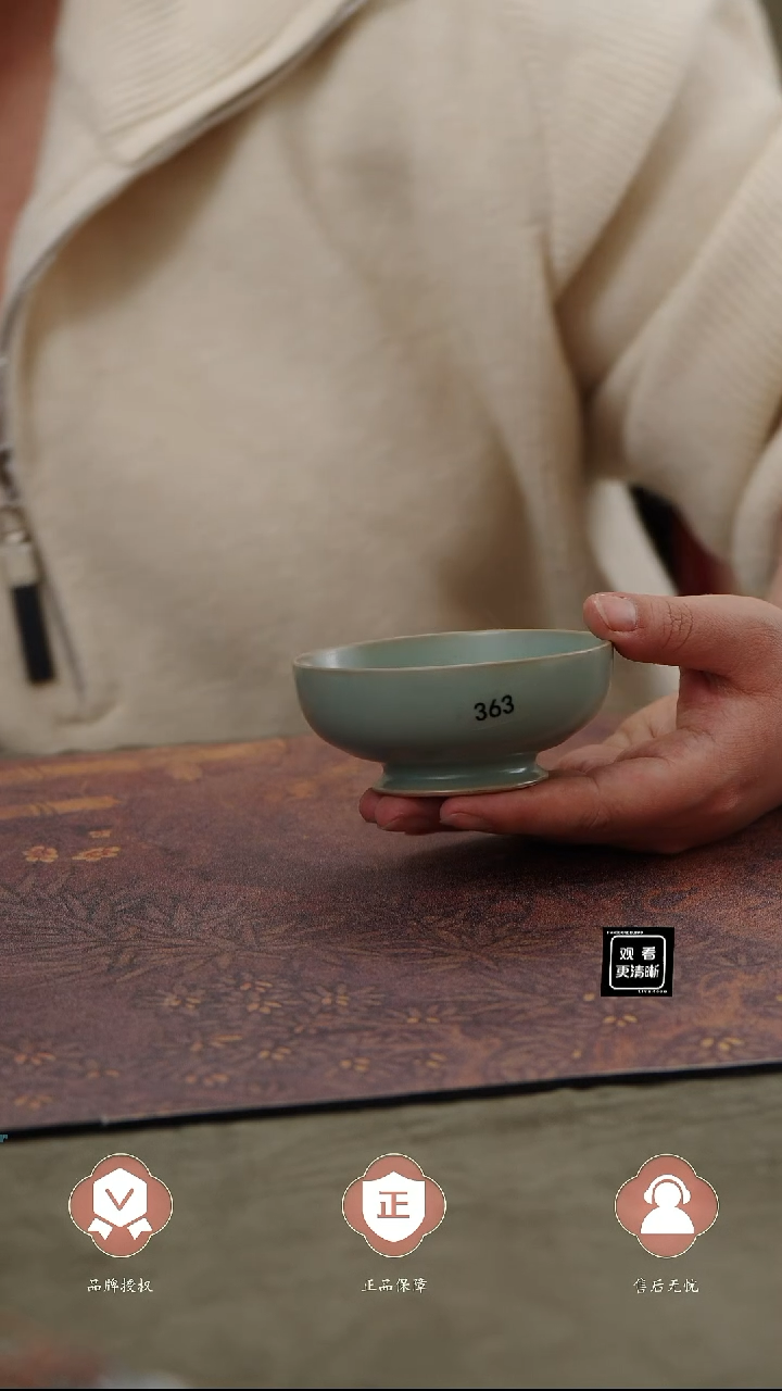 【闪购商品】杯363号、、、、、、、、、、、、