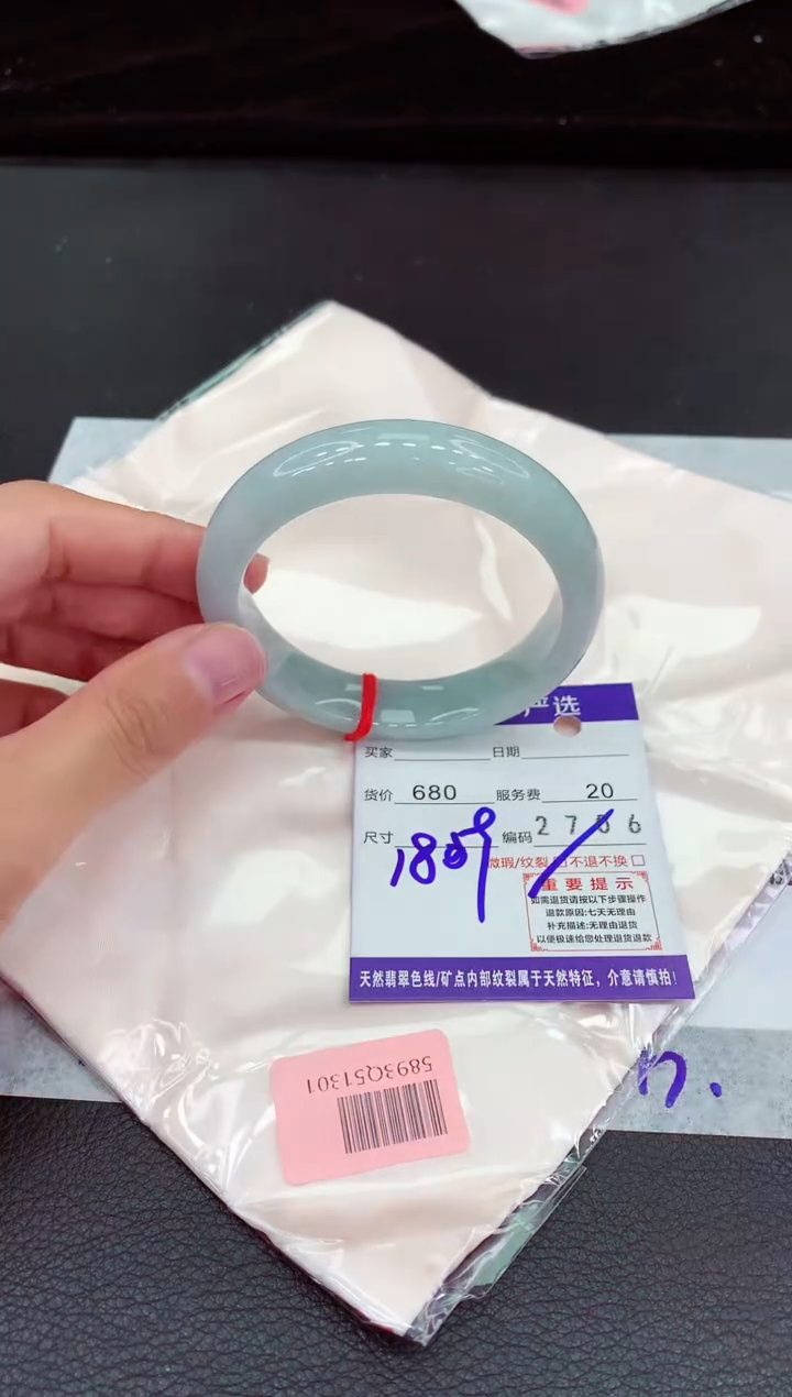 翡翠手镯未镶嵌11111111111111