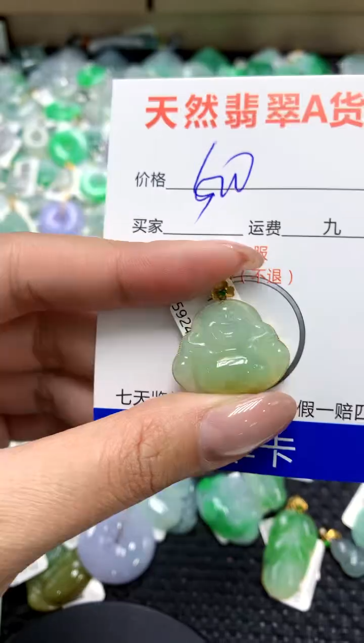 【闪购商品】翡翠颈饰18K金镶嵌111111111