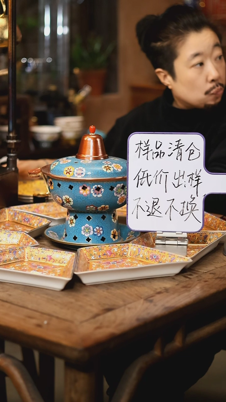 【闪购商品】【清样】新荣记映地绿皮球花