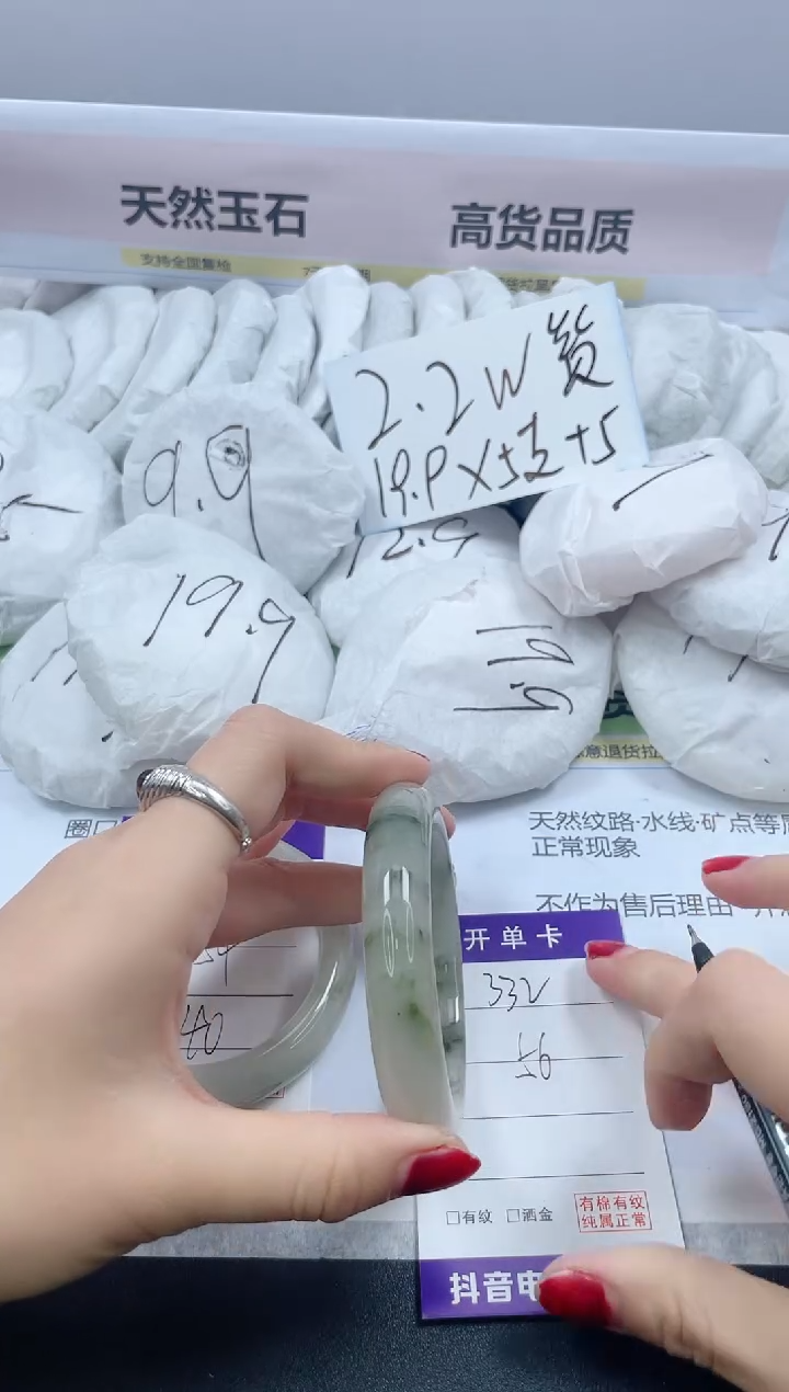 【闪购商品】石英质玉手镯合金332/56