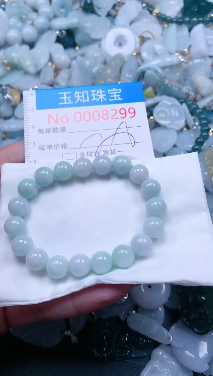 【闪购商品】翡翠吊坠(不含链)未镶嵌8299