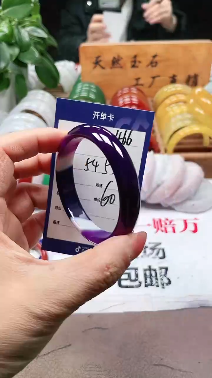 【闪购商品】玛瑙/玉髓手镯未镶嵌a466 5455多样性发货