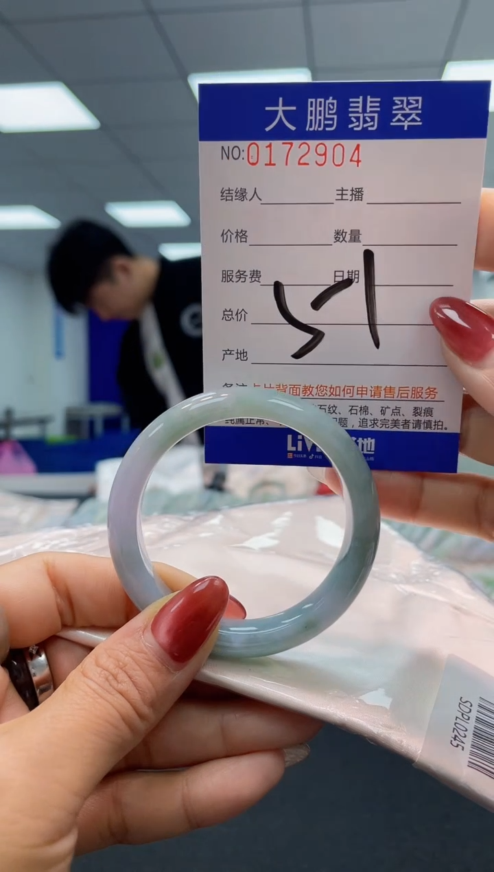 翡翠未镶嵌手镯AAAAAAAAAA