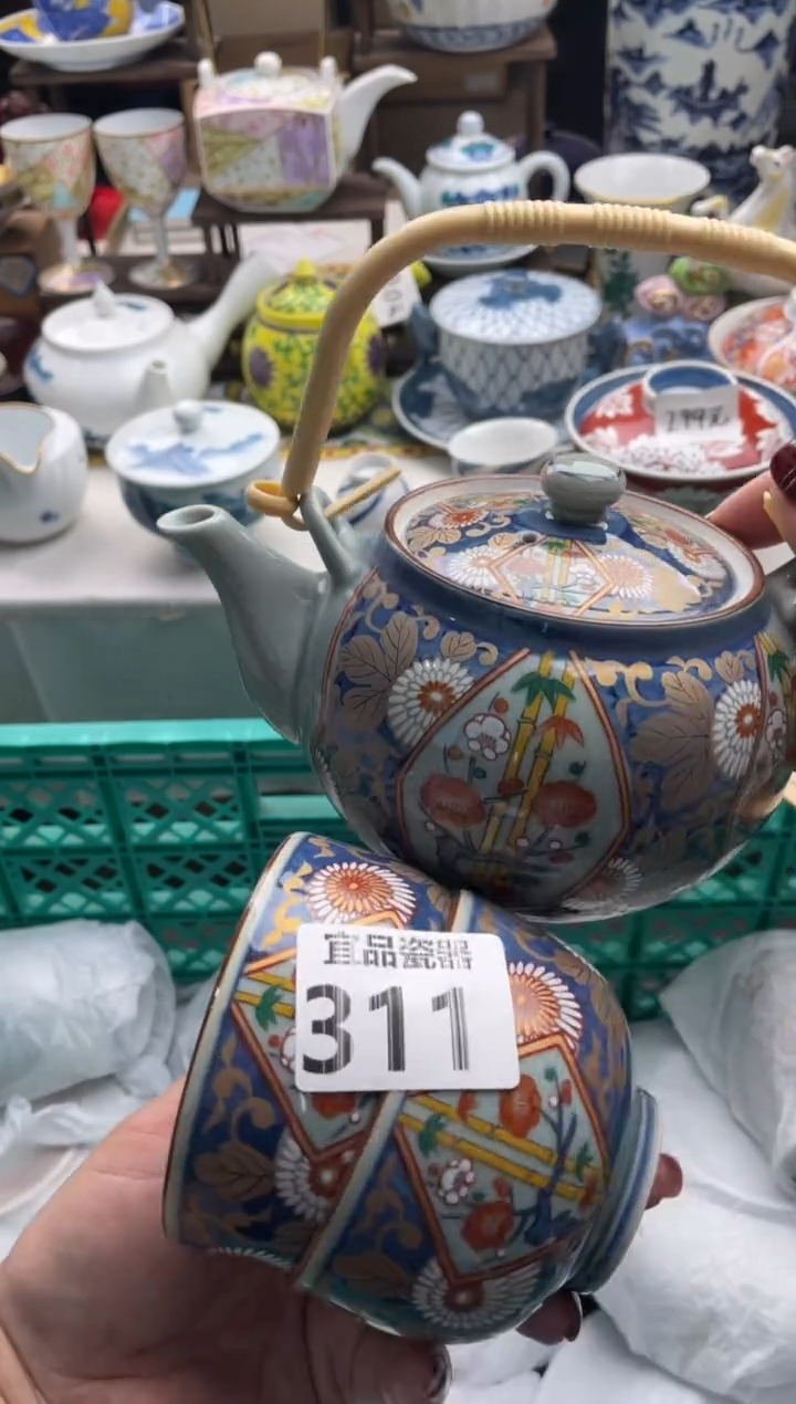 【闪购商品】瓷片宜品陶瓷感谢支持