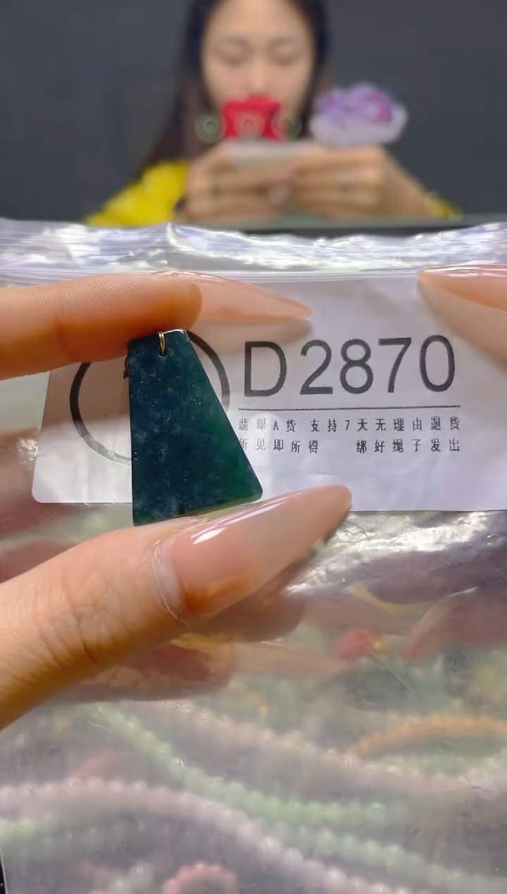 颈饰未镶嵌翡翠/D/翡翠A货，一件也是批发价