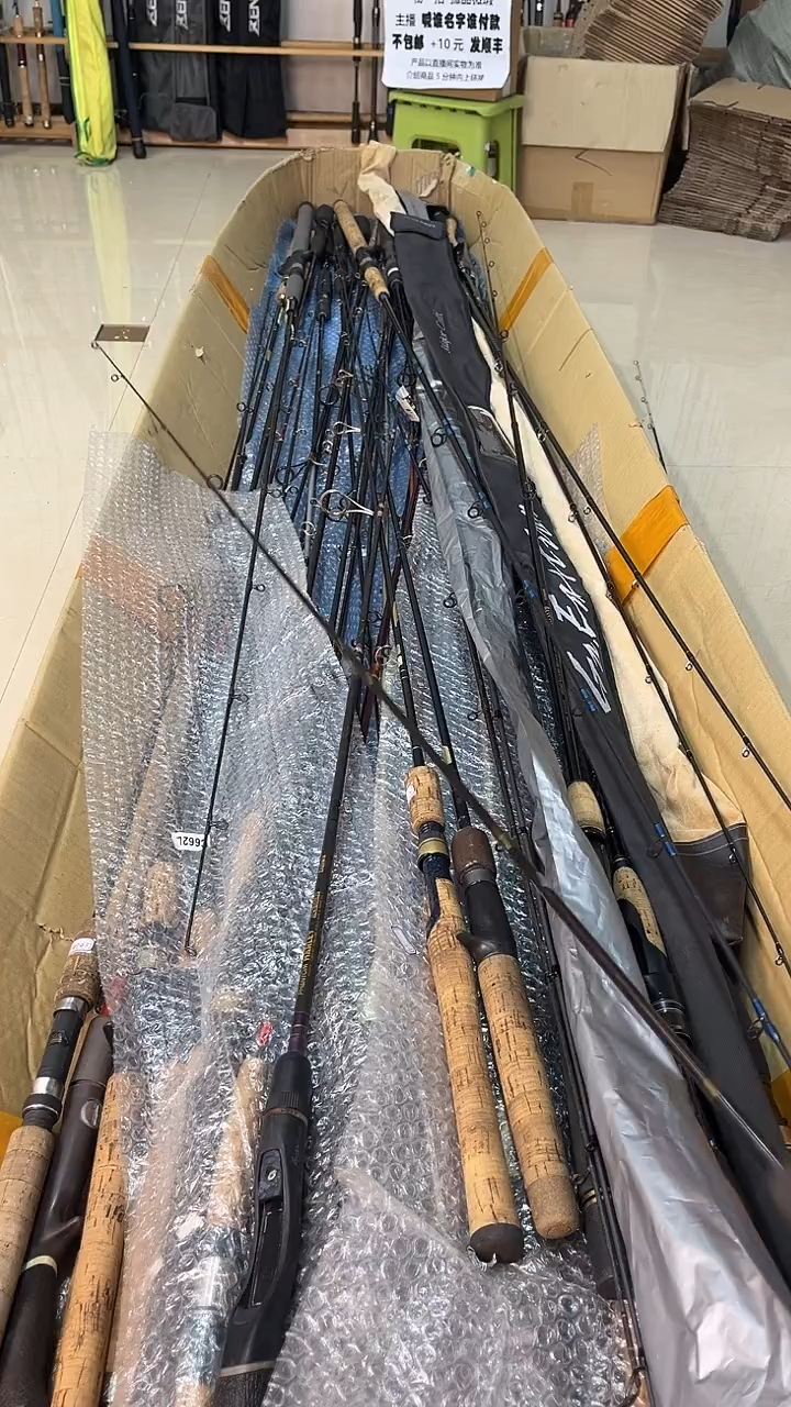 卖****费中古鱼竿，实物以直播间为准